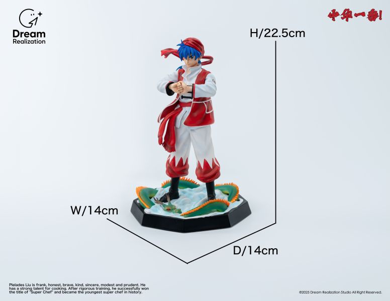 【預購】中華一番 圓夢童年系列No.1 特級廚師小當家 X Dream Realization-Studio 玩驛丨Toy station, GK雕像預購, GK雕像代購, GK雕像現貨, GK雕像修復, 咒術, 咒術迴戰, SCC玩具屋, 玩具給庫, NBA, 瘋公仔, 訂製雕像,模型,伯公仔,gk,玩驛,火影,夜風本舖,海賊,死神,航海王,獵人,阿拉蕾,七大罪,七龍珠,寶可夢,神奇寶貝,哥吉拉,宮崎駿,迪士尼,灌籃高手,鬼滅之刃,一拳超人,蠟筆小新,咒術,鏈鋸人,進擊的巨人,乙骨,我英