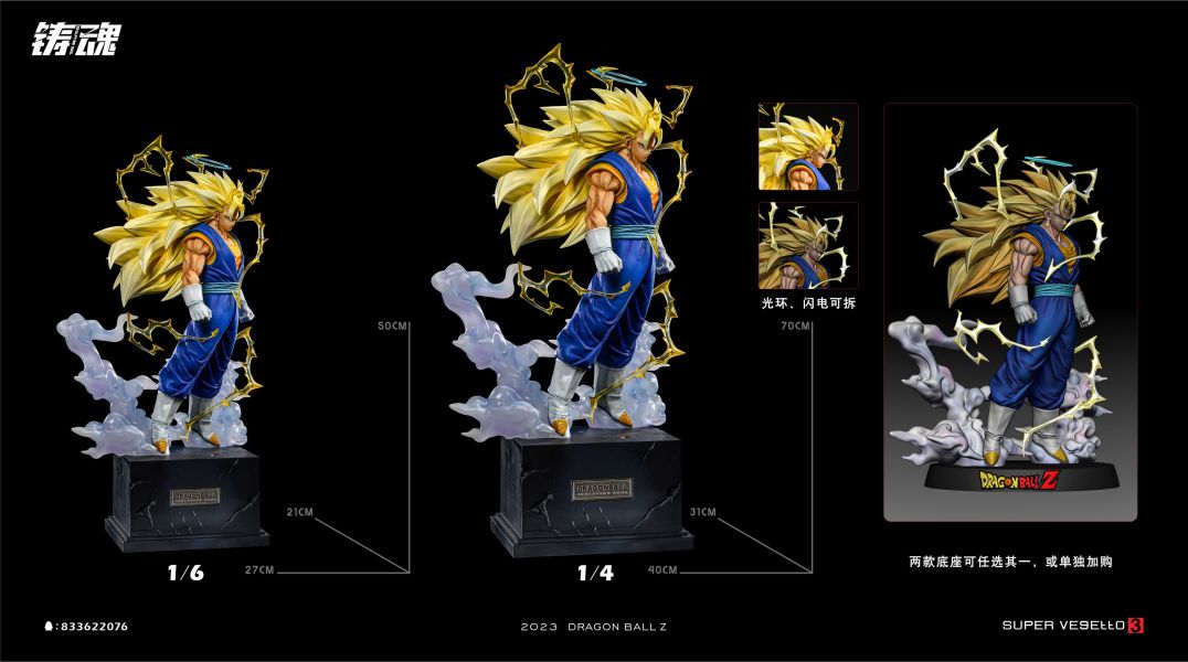 【代購】七龍珠 超三悟空 X 鑄魂工作室 sculpting soul 玩驛丨Toy station, GK雕像預購, GK雕像代購, GK雕像現貨, GK雕像修復, 咒術, 咒術迴戰, SCC玩具屋, 玩具給庫, 希模型, 瘋公仔, 訂製雕像,模型,伯公仔,gk,玩驛,火影,夜風本舖,海賊,死神,航海王,獵人,阿拉蕾,七大罪,七龍珠,寶可夢,神奇寶貝,哥吉拉,宮崎駿,迪士尼,灌籃高手,鬼滅之日刃,一拳超人,蠟筆小新,咒術,鏈鋸人,進擊的巨人,乙骨,我英