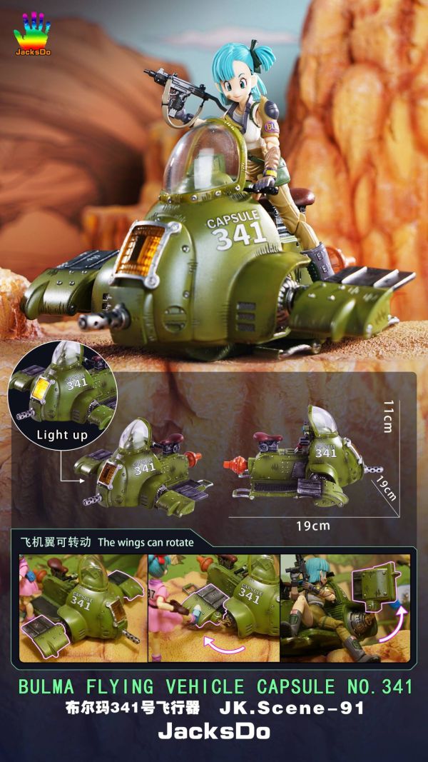 【售罄展示追加請私訊客服@toystationtw】七龍珠 布爾瑪341號飛行器 X JacksDo #動漫#模型#玩具#gk#玩驛#火影#手辦#海賊#死神#航海王#獵人#阿拉蕾#七大罪#七龍珠#寶可夢#神奇寶貝#哥吉拉#宮崎駿#迪士尼#灌籃高手#鬼滅之日刃#一拳超人#蠟筆小新#咒術#鏈鋸人#進擊的巨人#妖精尾巴#我的英雄學院#我英#鋼鍊#鋼之煉金術師#新世紀福音戰士#EVA#間諜家家酒#Re0#漫威#dc#集美#hex#tsume#prime1#queen#tes#xm#野獸國#壽屋#數碼寶貝