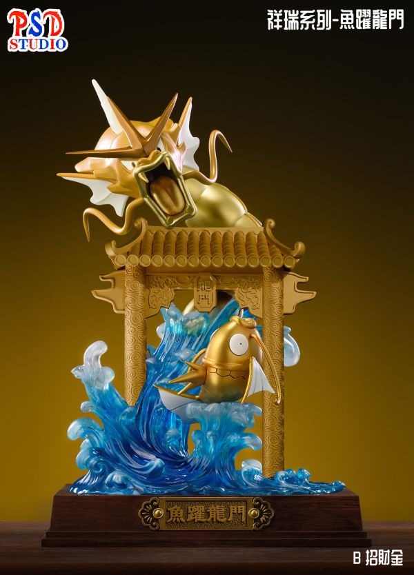 【售罄展示追加請私訊客服@toystationtw】寶可夢 祥瑞系列 雙配色 魚躍龍門 X PSD-Studio 玩驛丨Toy station, GK雕像預購, GK雕像代購, GK雕像現貨, GK雕像修復, 咒術, 咒術迴戰, SCC玩具屋, 玩具給庫, NBA, 瘋公仔, 訂製雕像,模型,伯公仔,gk,玩驛,火影,夜風本舖,海賊,死神,航海王,獵人,阿拉蕾,七大罪,七龍珠,寶可夢,神奇寶貝,哥吉拉,宮崎駿,迪士尼,灌籃高手,鬼滅之刃,一拳超人,蠟筆小新,咒術,鏈鋸人,進擊的巨人,乙骨,我英
