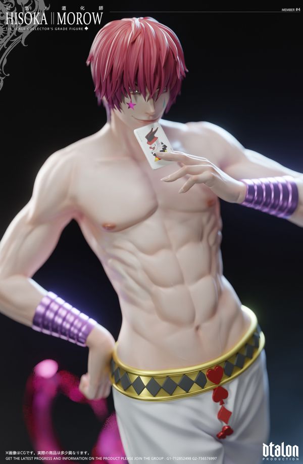 【預購】獵人 昭彰之男第一彈 狂氣道化師-西索 X Dtalon-Studio 玩驛丨Toy station, GK雕像預購, GK雕像代購, GK雕像現貨, GK雕像修復, 咒術, 咒術迴戰, SCC玩具屋, 玩具給庫, NBA, 瘋公仔, 訂製雕像,模型,伯公仔,gk,玩驛,火影,夜風本舖,海賊,死神,航海王,獵人,阿拉蕾,七大罪,七龍珠,寶可夢,神奇寶貝,哥吉拉,宮崎駿,迪士尼,灌籃高手,鬼滅之刃,一拳超人,蠟筆小新,咒術,鏈鋸人,進擊的巨人,乙骨,我英