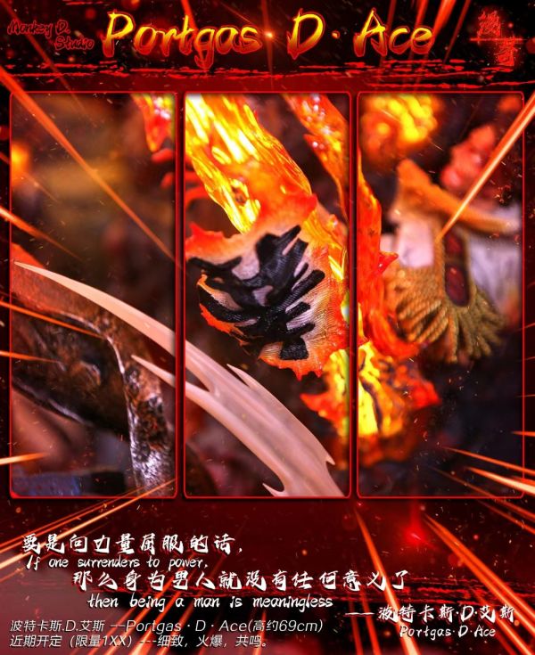 【現貨秒發】海賊王 火之意志 波特卡斯·D·艾斯 X 漫奇工作室 動漫,模型,玩具,gk,玩驛,火影,手辦,海賊,死神,航海王,獵人,阿拉蕾,七大罪,七龍珠,寶可夢,神奇寶貝,哥吉拉,宮崎駿,迪士尼,灌籃高手,鬼滅之日刃,一拳超人,蠟筆小新,咒術,鏈鋸人,進擊的巨人,妖精尾巴,我的英雄學院,我英,鋼鍊,鋼之煉金術師,新世紀福音戰士,EVA,間諜家家酒,Re0,漫威,dc,集美#hex#tsume#prime1#queen#tes#xm#野獸國#壽屋#數碼寶貝