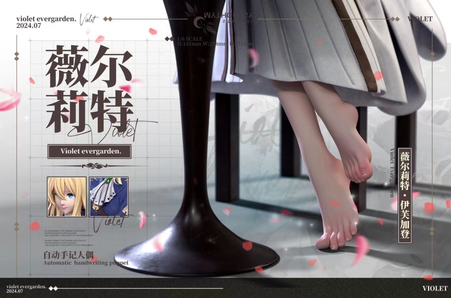 【預購】紫羅蘭永恆花園 薇爾莉特·伊芙加登 X Mythology 玩驛丨Toy station, GK雕像預購, GK雕像代購, GK雕像現貨, GK雕像修復, 咒術, 咒術迴戰, SCC玩具屋, 玩具給庫, NBA, 瘋公仔, 訂製雕像,模型,伯公仔,gk,玩驛,火影,夜風本舖,海賊,死神,航海王,獵人,阿拉蕾,七大罪,七龍珠,寶可夢,神奇寶貝,哥吉拉,宮崎駿,迪士尼,灌籃高手,鬼滅之刃,一拳超人,蠟筆小新,咒術,鏈鋸人,進擊的巨人,乙骨,我英