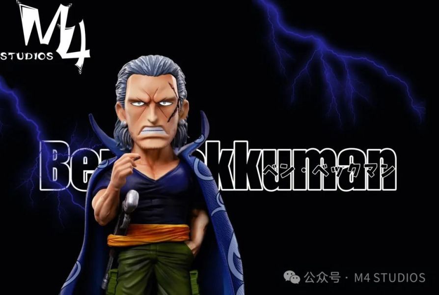 【售罄展示追加請私訊客服@toystationtw】海賊王 頂上紅髮海賊團第二彈 副船長 班·貝克曼 X M4工作室 動漫,模型,玩具,gk,玩驛,火影,手辦,海賊,死神,航海王,獵人,阿拉蕾,七大罪,七龍珠,寶可夢,神奇寶貝,哥吉拉,宮崎駿,迪士尼,灌籃高手,鬼滅之日刃,一拳超人,蠟筆小新,咒術,鏈鋸人,進擊的巨人,妖精尾巴,我的英雄學院,我英,鋼鍊,鋼之煉金術師,新世紀福音戰士,EVA,間諜家家酒,Re0,漫威,dc,集美#hex#tsume#prime1#queen#tes#xm#野獸國#壽屋#數碼寶貝