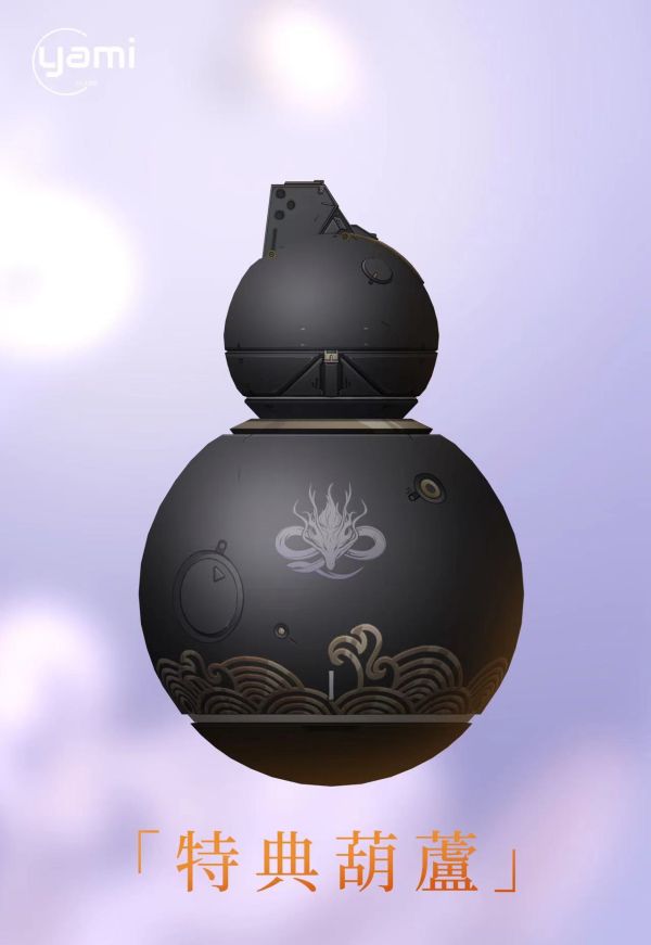 【售罄展示追加請私訊客服@toystationtw】鳴潮 雙版本 長相思 長離 X YAMI-Studio 玩驛丨Toy station, GK雕像預購, GK雕像代購, GK雕像現貨, GK雕像修復, 咒術, 咒術迴戰, SCC玩具屋, 玩具給庫, NBA, 瘋公仔, 訂製雕像,模型,伯公仔,gk,玩驛,火影,夜風本舖,海賊,死神,航海王,獵人,阿拉蕾,七大罪,七龍珠,寶可夢,神奇寶貝,哥吉拉,宮崎駿,迪士尼,灌籃高手,鬼滅之刃,一拳超人,蠟筆小新,咒術,鏈鋸人,進擊的巨人,乙骨,我英