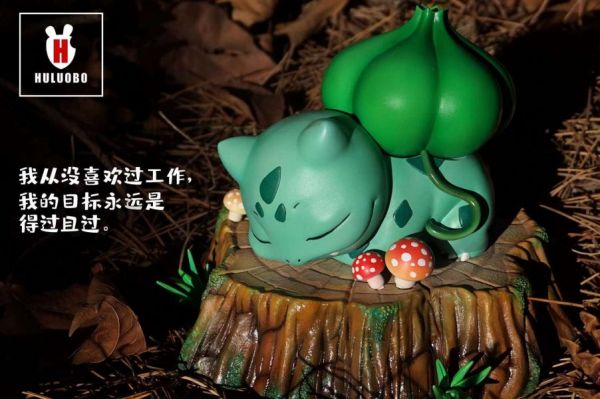 【售罄展示追加請私訊客服@toystationtw】寶可夢 躺平系列第二彈—妙蛙種子 X 胡蘿蔔工作室 #動漫#模型#玩具#gk#玩驛#火影#手辦#海賊#死神#航海王#獵人#阿拉蕾#七大罪#七龍珠#寶可夢#神奇寶貝#哥吉拉#宮崎駿#迪士尼#灌籃高手#鬼滅之日刃#一拳超人#蠟筆小新#咒術#鏈鋸人#進擊的巨人#妖精尾巴#我的英雄學院#我英#鋼鍊#鋼之煉金術師#新世紀福音戰士#EVA#間諜家家酒#Re0#漫威#dc#集美#hex#tsume#prime1#queen#tes#xm#野獸國#壽屋#數碼寶貝