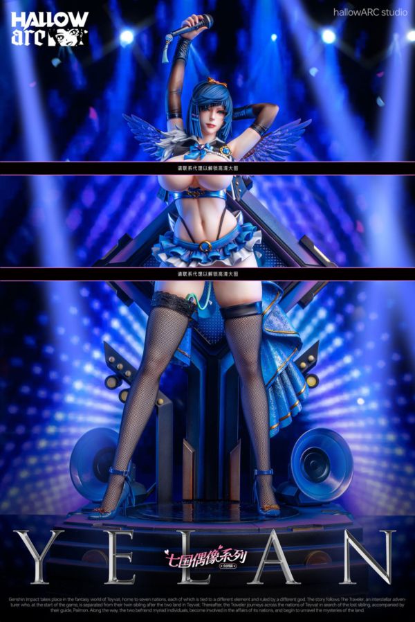 【售罄展示追加請私訊客服@toystationtw】原神 七國偶像計劃第1彈 日式偶像打歌服 夜闌 X HallowARC 神聖曲線工作室 動漫,模型,玩具,gk,玩驛,火影,手辦,海賊,死神,航海王,獵人,阿拉蕾,七大罪,七龍珠,寶可夢,神奇寶貝,哥吉拉,宮崎駿,迪士尼,灌籃高手,鬼滅之日刃,一拳超人,蠟筆小新,咒術,鏈鋸人,進擊的巨人,妖精尾巴,我的英雄學院,我英,鋼鍊,鋼之煉金術師,新世紀福音戰士,EVA,間諜家家酒,Re0,漫威,dc,集美#hex#tsume#prime1#queen#tes#xm#野獸國#壽屋#數碼寶貝