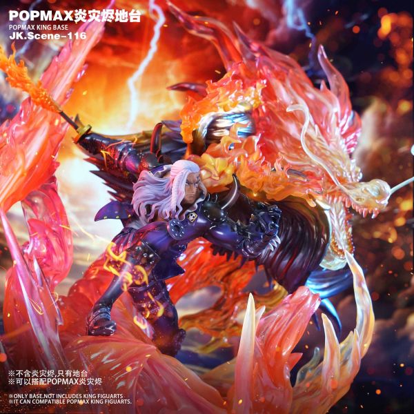 【預購】海賊王 POPMAX炎災燼地台 X JacksDo 玩驛丨Toy station, GK雕像預購, GK雕像代購, GK雕像現貨, GK雕像修復, 咒術, 咒術迴戰, SCC玩具屋, 玩具給庫, NBA, 瘋公仔, 訂製雕像,模型,伯公仔,gk,玩驛,火影,夜風本舖,海賊,死神,航海王,獵人,阿拉蕾,七大罪,七龍珠,寶可夢,神奇寶貝,哥吉拉,宮崎駿,迪士尼,灌籃高手,鬼滅之刃,一拳超人,蠟筆小新,咒術,鏈鋸人,進擊的巨人,乙骨,我英
