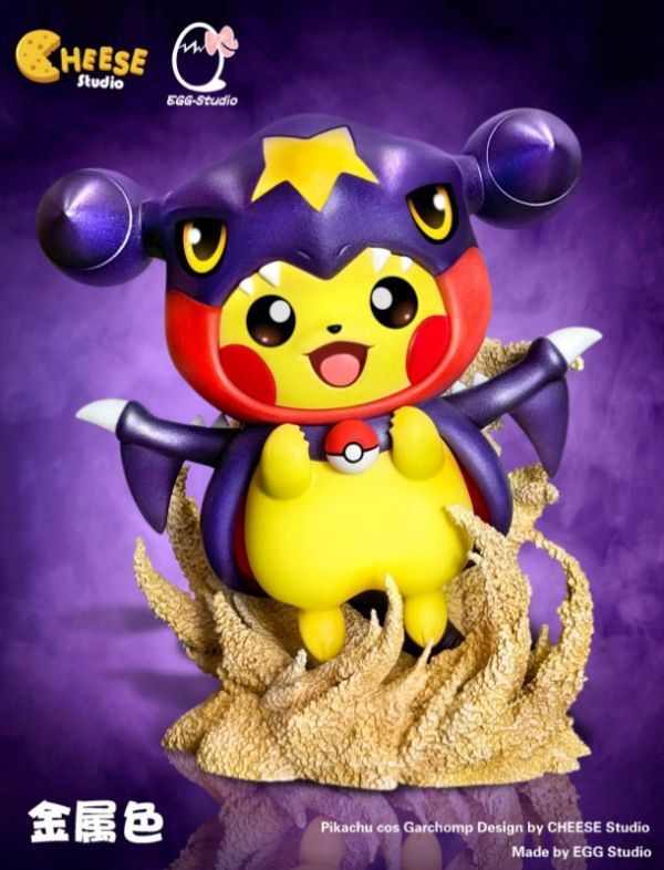 【現貨秒發】寶可夢 皮卡丘 烈咬陸鯊變皮 X CHEESE奶酪 玩驛丨Toy station, GK雕像預購, GK雕像代購, GK雕像現貨, GK雕像修復, 咒術, 咒術迴戰, SCC玩具屋, 玩具給庫, 希模型, 瘋公仔, 訂製雕像,模型,伯公仔,gk,玩驛,火影,夜風本舖,海賊,死神,航海王,獵人,阿拉蕾,七大罪,七龍珠,寶可夢,神奇寶貝,哥吉拉,宮崎駿,迪士尼,灌籃高手,鬼滅之日刃,一拳超人,蠟筆小新,咒術,鏈鋸人,進擊的巨人,乙骨,我英