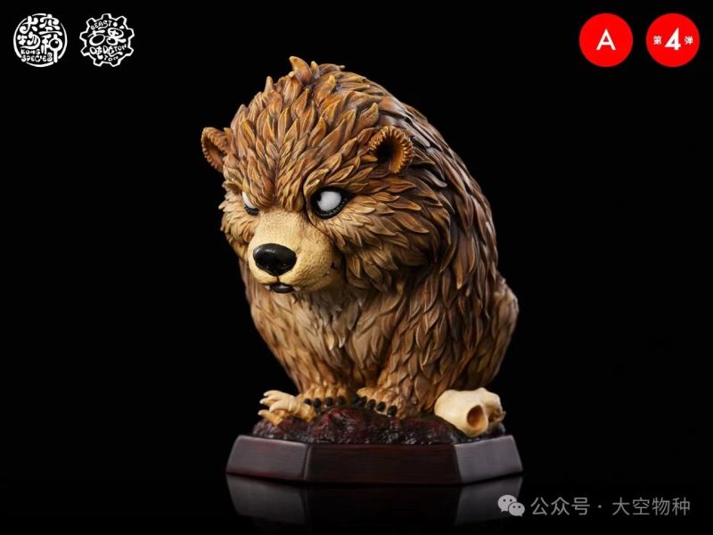 【售罄展示追加請私訊客服@toystationtw】古獸噸噸 04彈 洞熊&長角野牛&恐狼&懼河馬 X 大空物種 動漫,模型,玩具,gk,玩驛,火影,手辦,海賊,死神,航海王,獵人,阿拉蕾,七大罪,七龍珠,寶可夢,神奇寶貝,哥吉拉,宮崎駿,迪士尼,灌籃高手,鬼滅之日刃,一拳超人,蠟筆小新,咒術,鏈鋸人,進擊的巨人,妖精尾巴,我的英雄學院,我英,鋼鍊,鋼之煉金術師,新世紀福音戰士,EVA,間諜家家酒,Re0,漫威,dc,集美#hex#tsume#prime1#queen#tes#xm#野獸國#壽屋#數碼寶貝