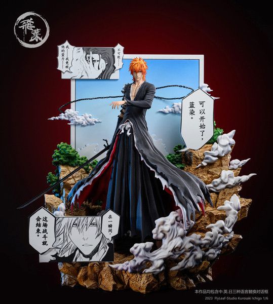 【售罄展示追加請私訊客服@toystationtw】死神 彩色漫畫場景 黑崎一護 卍解 天鎖斬月 X FlyLeaf飛葉 玩驛丨Toy station, GK雕像預購, GK雕像代購, GK雕像現貨, GK雕像修復, 購物網站, 自媒體選物店, SCC玩具屋, 玩具給庫, 希模型, 瘋公仔, 訂製雕像,模型,伯公仔,gk,玩驛,火影,夜風本舖,海賊,死神,航海王,獵人,阿拉蕾,七大罪,七龍珠,寶可夢,神奇寶貝,哥吉拉,宮崎駿,迪士尼,灌籃高手,鬼滅之日刃,一拳超人,蠟筆小新,咒術,鏈鋸人,進擊的巨人,妖精尾巴,我的英