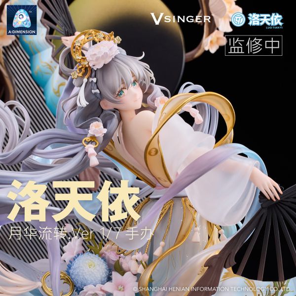 【售罄展示追加請私訊客服@toystationtw】月華流轉 1/7比例手辦 洛天依 X A・DIMENSION 動漫,模型,玩具,gk,玩驛,火影,手辦,海賊,死神,航海王,獵人,阿拉蕾,七大罪,七龍珠,寶可夢,神奇寶貝,哥吉拉,宮崎駿,迪士尼,灌籃高手,鬼滅之日刃,一拳超人,蠟筆小新,咒術,鏈鋸人,進擊的巨人,妖精尾巴,我的英雄學院,我英,鋼鍊,鋼之煉金術師,新世紀福音戰士,EVA,間諜家家酒,Re0,漫威,dc,集美#hex#tsume#prime1#queen#tes#xm#野獸國#壽屋#數碼寶貝