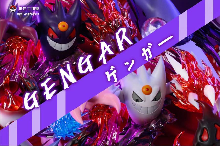 【售罄展示追加請私訊客服@toystationtw】寶可夢 進化系列第二彈 耿鬼家族 X 未白工作室 玩驛丨Toy station, GK雕像預購, GK雕像代購, GK雕像現貨, GK雕像修復, 咒術, 咒術迴戰, SCC玩具屋, 玩具給庫, NBA, 瘋公仔, 訂製雕像,模型,伯公仔,gk,玩驛,火影,夜風本舖,海賊,死神,航海王,獵人,阿拉蕾,七大罪,七龍珠,寶可夢,神奇寶貝,哥吉拉,宮崎駿,迪士尼,灌籃高手,鬼滅之刃,一拳超人,蠟筆小新,咒術,鏈鋸人,進擊的巨人,乙骨,我英