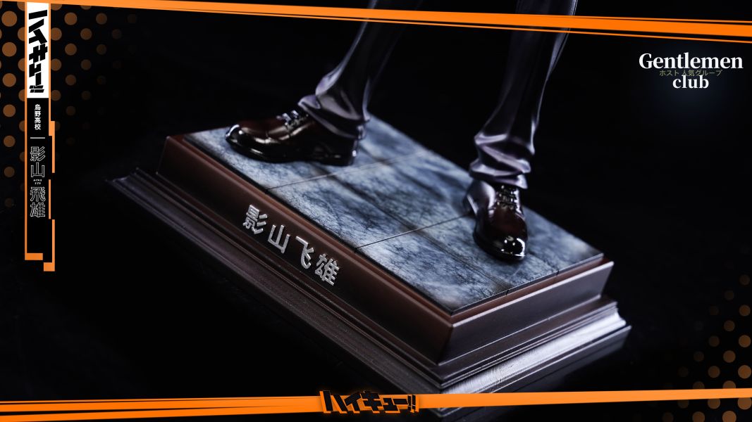 【預購】排球少年 西裝紳士·影山飛雄 X Gentlemen club(GC) 玩驛丨Toy station, GK雕像預購, GK雕像代購, GK雕像現貨, GK雕像修復, 咒術, 咒術迴戰, SCC玩具屋, 玩具給庫, NBA, 瘋公仔, 訂製雕像,模型,伯公仔,gk,玩驛,火影,夜風本舖,海賊,死神,航海王,獵人,阿拉蕾,七大罪,七龍珠,寶可夢,神奇寶貝,哥吉拉,宮崎駿,迪士尼,灌籃高手,鬼滅之刃,一拳超人,蠟筆小新,咒術,鏈鋸人,進擊的巨人,乙骨,我英