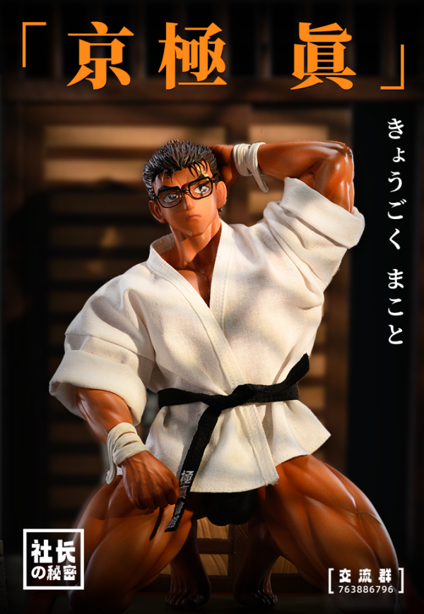 【代購】名偵探柯南 黑帶 京極真 X 社長的秘密工作室 玩驛丨Toy station, GK雕像預購, GK雕像代購, GK雕像現貨, GK雕像修復, 咒術, 咒術迴戰, SCC玩具屋, 玩具給庫, NBA, 瘋公仔, 訂製雕像,模型,伯公仔,gk,玩驛,火影,夜風本舖,海賊,死神,航海王,獵人,阿拉蕾,七大罪,七龍珠,寶可夢,神奇寶貝,哥吉拉,宮崎駿,迪士尼,灌籃高手,鬼滅之刃,一拳超人,蠟筆小新,咒術,鏈鋸人,進擊的巨人,乙骨,我英