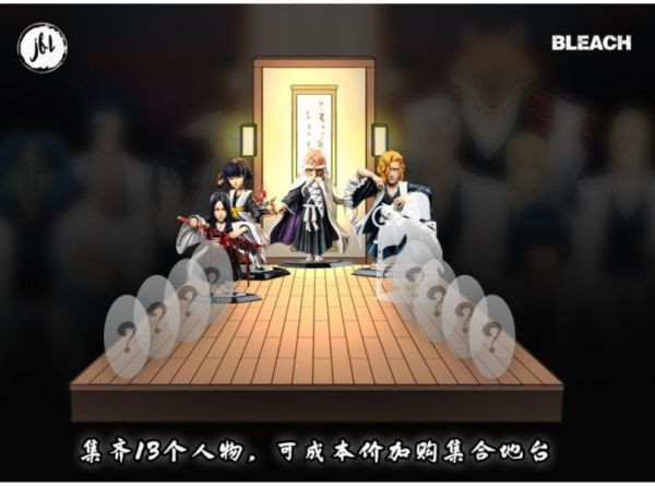 【補款】死神 隊長系列第四彈 四番隊隊長-卯之花烈 X JFL-Studio 玩驛丨Toy station, GK雕像預購, GK雕像代購, GK雕像現貨, GK雕像修復, 咒術, 咒術迴戰, SCC玩具屋, 玩具給庫, NBA, 瘋公仔, 訂製雕像,模型,伯公仔,gk,玩驛,火影,夜風本舖,海賊,死神,航海王,獵人,阿拉蕾,七大罪,七龍珠,寶可夢,神奇寶貝,哥吉拉,宮崎駿,迪士尼,灌籃高手,鬼滅之刃,一拳超人,蠟筆小新,咒術,鏈鋸人,進擊的巨人,乙骨,我英