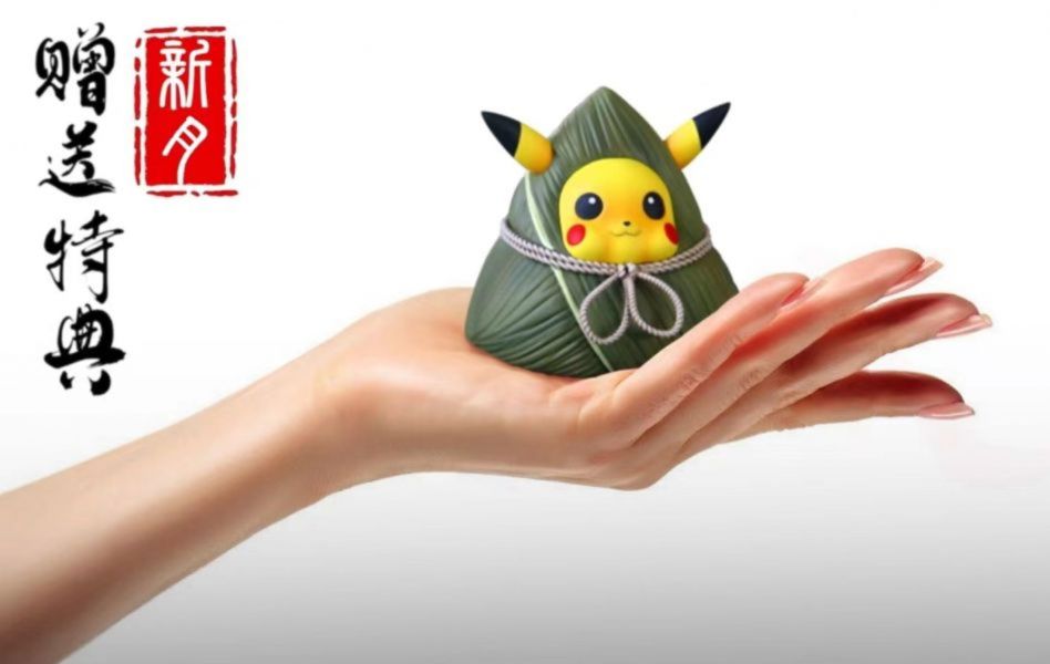 【現貨秒發】寶可夢 暴鯉龍 魚躍龍門宴 X 新月Crescent 玩驛丨Toy station, GK雕像預購, GK雕像代購, GK雕像現貨, GK雕像修復, 購物網站, 自媒體選物店, 日漫, 美漫, 電影, 電玩IP, 訂製雕像,模型,玩具,gk,玩驛,火影,手辦,海賊,死神,航海王,獵人,阿拉蕾,七大罪,七龍珠,寶可夢,神奇寶貝,哥吉拉,宮崎駿,迪士尼,灌籃高手,鬼滅之日刃,一拳超人,蠟筆小新,咒術,鏈鋸人,進擊的巨人,妖精尾巴,我的英雄學院,鋼鍊,鋼之