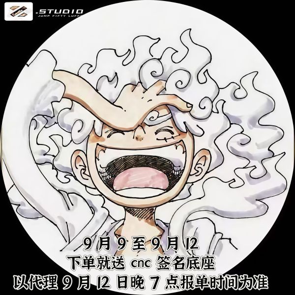 【預購】海賊王 Jump50周年第四彈 尼卡魯夫 X Zzz-Studio 玩驛丨Toy station, GK雕像預購, GK雕像代購, GK雕像現貨, GK雕像修復, 咒術, 咒術迴戰, SCC玩具屋, 玩具給庫, NBA, 瘋公仔, 訂製雕像,模型,伯公仔,gk,玩驛,火影,夜風本舖,海賊,死神,航海王,獵人,阿拉蕾,七大罪,七龍珠,寶可夢,神奇寶貝,哥吉拉,宮崎駿,迪士尼,灌籃高手,鬼滅之刃,一拳超人,蠟筆小新,咒術,鏈鋸人,進擊的巨人,乙骨,我英