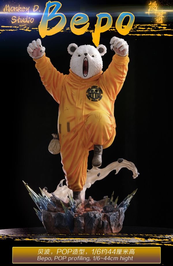 【售罄展示追加請私訊客服@toystationtw】海賊王 單人物系列 培波 X 漫奇工作室 動漫,模型,玩具,gk,玩驛,火影,手辦,海賊,死神,航海王,獵人,阿拉蕾,七大罪,七龍珠,寶可夢,神奇寶貝,哥吉拉,宮崎駿,迪士尼,灌籃高手,鬼滅之日刃,一拳超人,蠟筆小新,咒術,鏈鋸人,進擊的巨人,妖精尾巴,我的英雄學院,我英,鋼鍊,鋼之煉金術師,新世紀福音戰士,EVA,間諜家家酒,Re0,漫威,dc,集美#hex#tsume#prime1#queen#tes#xm#野獸國#壽屋#數碼寶貝