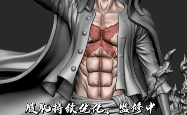 【補款】海賊王 全系列第三款 鬼島魯夫 X 漫藏工作室 玩驛丨Toy station, GK雕像預購, GK雕像代購, GK雕像現貨, GK雕像修復, 咒術, 咒術迴戰, SCC玩具屋, 玩具給庫, NBA, 瘋公仔, 訂製雕像,模型,伯公仔,gk,玩驛,火影,夜風本舖,海賊,死神,航海王,獵人,阿拉蕾,七大罪,七龍珠,寶可夢,神奇寶貝,哥吉拉,宮崎駿,迪士尼,灌籃高手,鬼滅之刃,一拳超人,蠟筆小新,咒術,鏈鋸人,進擊的巨人,乙骨,我英