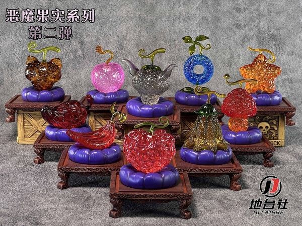 【售罄展示追加請私訊客服@toystationtw】海賊王 (三款式)惡魔果實 全圖鑑系列 X 地台社 玩驛丨Toy station, GK雕像預購, GK雕像代購, GK雕像現貨, GK雕像修復, 咒術, 咒術迴戰, SCC玩具屋, 玩具給庫, 希模型, 瘋公仔, 訂製雕像,模型,伯公仔,gk,玩驛,火影,夜風本舖,海賊,死神,航海王,獵人,阿拉蕾,七大罪,七龍珠,寶可夢,神奇寶貝,哥吉拉,宮崎駿,迪士尼,灌籃高手,鬼滅之日刃,一拳超人,蠟筆小新,咒術,鏈鋸人,進擊的巨人,乙骨,我英