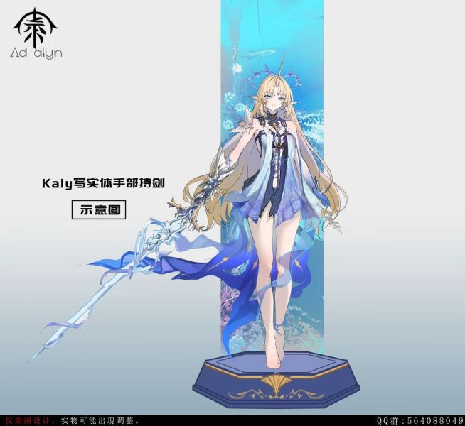 【預購】Single character 哢綈Kaly X Ad alyn工作室 玩驛丨Toy station, GK雕像預購, GK雕像代購, GK雕像現貨, GK雕像修復, 咒術, 咒術迴戰, SCC玩具屋, 玩具給庫, NBA, 瘋公仔, 訂製雕像,模型,伯公仔,gk,玩驛,火影,夜風本舖,海賊,死神,航海王,獵人,阿拉蕾,七大罪,七龍珠,寶可夢,神奇寶貝,哥吉拉,宮崎駿,迪士尼,灌籃高手,鬼滅之刃,一拳超人,蠟筆小新,咒術,鏈鋸人,進擊的巨人,乙骨,我英