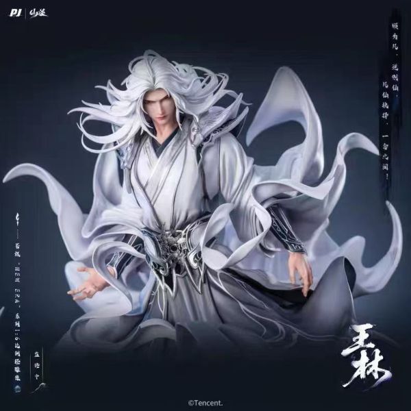 【預購】仙逆動畫-王林 X PIJI否極 玩驛丨Toy station, GK雕像預購, GK雕像代購, GK雕像現貨, GK雕像修復, 咒術, 咒術迴戰, SCC玩具屋, 玩具給庫, NBA, 瘋公仔, 訂製雕像,模型,伯公仔,gk,玩驛,火影,夜風本舖,海賊,死神,航海王,獵人,阿拉蕾,七大罪,七龍珠,寶可夢,神奇寶貝,哥吉拉,宮崎駿,迪士尼,灌籃高手,鬼滅之刃,一拳超人,蠟筆小新,咒術,鏈鋸人,進擊的巨人,乙骨,我英