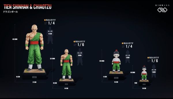 【售罄展示追加請私訊客服@toystationtw】七龍珠 Z戰士第五彈 天津飯&餃子 X 無限 玩驛丨Toy station, GK雕像預購, GK雕像代購, GK雕像現貨, GK雕像修復, 咒術, 咒術迴戰, SCC玩具屋, 玩具給庫, 希模型, 瘋公仔, 訂製雕像,模型,伯公仔,gk,玩驛,火影,夜風本舖,海賊,死神,航海王,獵人,阿拉蕾,七大罪,七龍珠,寶可夢,神奇寶貝,哥吉拉,宮崎駿,迪士尼,灌籃高手,鬼滅之日刃,一拳超人,蠟筆小新,咒術,鏈鋸人,進擊的巨人,乙骨,我英