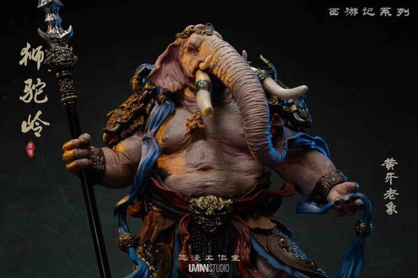 【售罄展示追加請私訊客服@toystationtw】西遊記 獅駝嶺第二款 黃牙老象 X UMAN悠慢 動漫,模型,玩具,gk,玩驛,火影,手辦,海賊,死神,航海王,獵人,阿拉蕾,七大罪,七龍珠,寶可夢,神奇寶貝,哥吉拉,宮崎駿,迪士尼,灌籃高手,鬼滅之日刃,一拳超人,蠟筆小新,咒術,鏈鋸人,進擊的巨人,妖精尾巴,我的英雄學院,我英,鋼鍊,鋼之煉金術師,新世紀福音戰士,EVA,間諜家家酒,Re0,漫威,dc,集美#hex#tsume#prime1#queen#tes#xm#野獸國#壽屋#數碼寶貝