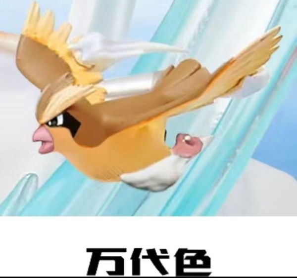 【售罄展示追加請私訊客服@toystationtw】寶可夢 初代比例圖鑑 1/20 SCALE WORLD 初代圖鑑比雕進化組 X XOstudio #動漫#模型#玩具#gk#玩驛#火影#手辦#海賊#死神#航海王#獵人#阿拉蕾#七大罪#七龍珠#寶可夢#神奇寶貝#哥吉拉#宮崎駿#迪士尼#灌籃高手#鬼滅之日刃#一拳超人#蠟筆小新#咒術#鏈鋸人#進擊的巨人#妖精尾巴#我的英雄學院#我英#鋼鍊#鋼之煉金術師#新世紀福音戰士#EVA#間諜家家酒#Re0#漫威#dc#集美#hex#tsume#prime1#queen#tes#xm#野獸國#壽屋#數碼寶貝