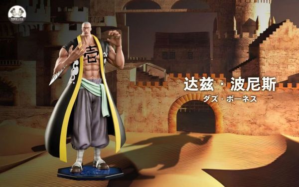 【預購】海賊王  巴洛克工作社系列第2彈 mr.1達茲 X 克隆人clone studio 動漫,模型,玩具,gk,玩驛,火影,手辦,海賊,死神,航海王,獵人,阿拉蕾,七大罪,七龍珠,寶可夢,神奇寶貝,哥吉拉,宮崎駿,迪士尼,灌籃高手,鬼滅之日刃,一拳超人,蠟筆小新,咒術,鏈鋸人,進擊的巨人,妖精尾巴,我的英雄學院,我英,鋼鍊,鋼之煉金術師,新世紀福音戰士,EVA,間諜家家酒,Re0,漫威,dc,集美#hex#tsume#prime1#queen#tes#xm#野獸國#壽屋#數碼寶貝