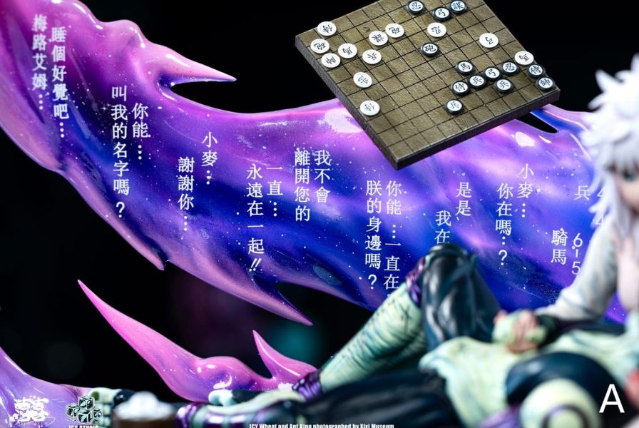 【預購】獵人 第二彈 晚安蟻王&小麥 X Icy+XiXi Museum囍 玩驛丨Toy station, GK雕像預購, GK雕像代購, GK雕像現貨, GK雕像修復, 咒術, 咒術迴戰, SCC玩具屋, 玩具給庫, NBA, 瘋公仔, 訂製雕像,模型,伯公仔,gk,玩驛,火影,夜風本舖,海賊,死神,航海王,獵人,阿拉蕾,七大罪,七龍珠,寶可夢,神奇寶貝,哥吉拉,宮崎駿,迪士尼,灌籃高手,鬼滅之刃,一拳超人,蠟筆小新,咒術,鏈鋸人,進擊的巨人,乙骨,我英