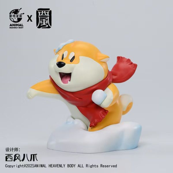 【預購】阿柴枸杞系列 三版本 2025新年限定枸杞 X 動物星雲 玩驛丨Toy station, GK雕像預購, GK雕像代購, GK雕像現貨, GK雕像修復, 咒術, 咒術迴戰, SCC玩具屋, 玩具給庫, NBA, 瘋公仔, 訂製雕像,模型,伯公仔,gk,玩驛,火影,夜風本舖,海賊,死神,航海王,獵人,阿拉蕾,七大罪,七龍珠,寶可夢,神奇寶貝,哥吉拉,宮崎駿,迪士尼,灌籃高手,鬼滅之刃,一拳超人,蠟筆小新,咒術,鏈鋸人,進擊的巨人,乙骨,我英