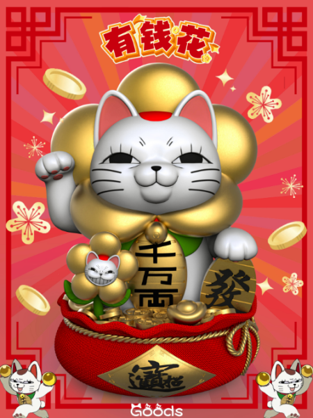 【預購】膽大黨 高速婆婆 有錢花招財貓 潮玩手辦雕像擺件 X GOODS（谷子）STUDIO 玩驛丨Toy station, GK雕像預購, GK雕像代購, GK雕像現貨, GK雕像修復, 咒術, 咒術迴戰, SCC玩具屋, 玩具給庫, NBA, 瘋公仔, 訂製雕像,模型,伯公仔,gk,玩驛,火影,夜風本舖,海賊,死神,航海王,獵人,阿拉蕾,七大罪,七龍珠,寶可夢,神奇寶貝,哥吉拉,宮崎駿,迪士尼,灌籃高手,鬼滅之刃,一拳超人,蠟筆小新,咒術,鏈鋸人,進擊的巨人,乙骨,我英