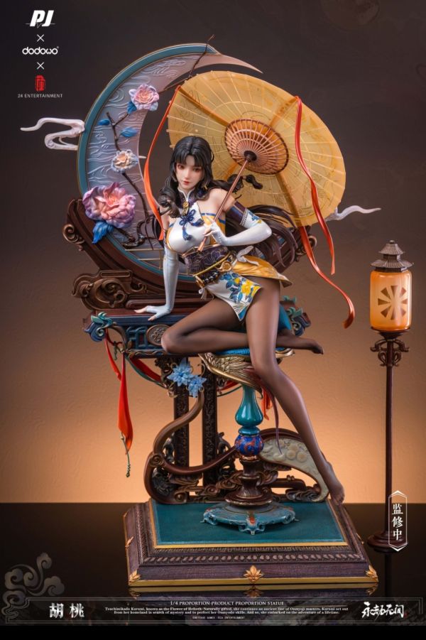 【售罄展示追加請私訊客服@toystationtw】永劫無間第二彈御宅花織 胡桃 X 正版授權 否極匹吉 & 渡渡鳥 動漫,模型,玩具,gk,玩驛,火影,手辦,海賊,死神,航海王,獵人,阿拉蕾,七大罪,七龍珠,寶可夢,神奇寶貝,哥吉拉,宮崎駿,迪士尼,灌籃高手,鬼滅之日刃,一拳超人,蠟筆小新,咒術,鏈鋸人,進擊的巨人,妖精尾巴,我的英雄學院,我英,鋼鍊,鋼之煉金術師,新世紀福音戰士,EVA,間諜家家酒,Re0,漫威,dc,集美#hex#tsume#prime1#queen#tes#xm#野獸國#壽屋#數碼寶貝