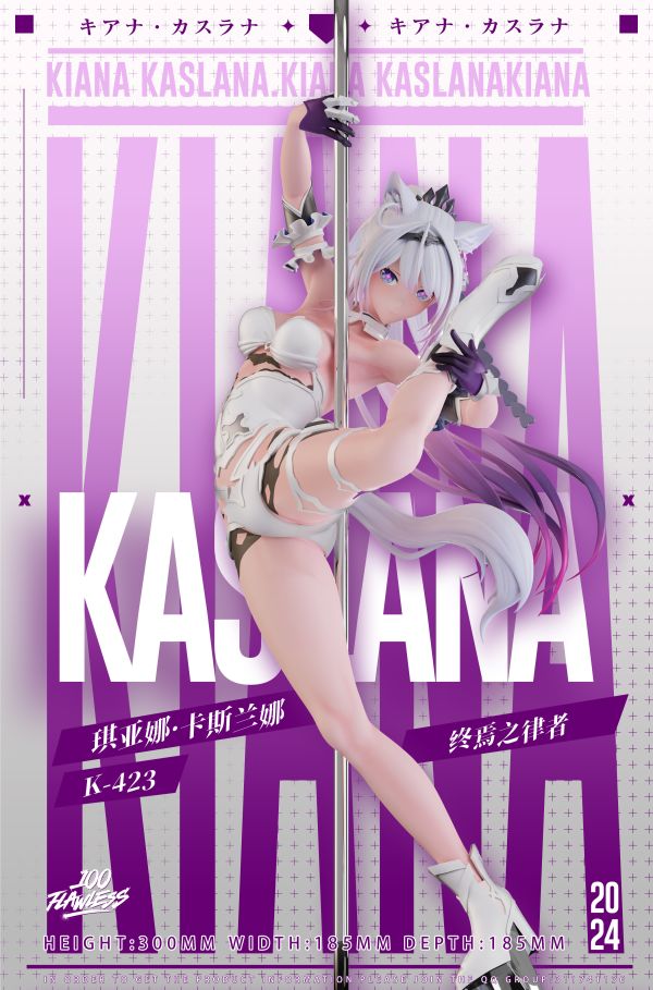 【預購】琪亞娜終焉之律者 鋼管舞 X Flawless studio 玩驛丨Toy station, GK雕像預購, GK雕像代購, GK雕像現貨, GK雕像修復, 咒術, 咒術迴戰, SCC玩具屋, 玩具給庫, NBA, 瘋公仔, 訂製雕像,模型,伯公仔,gk,玩驛,火影,夜風本舖,海賊,死神,航海王,獵人,阿拉蕾,七大罪,七龍珠,寶可夢,神奇寶貝,哥吉拉,宮崎駿,迪士尼,灌籃高手,鬼滅之刃,一拳超人,蠟筆小新,咒術,鏈鋸人,進擊的巨人,乙骨,我英