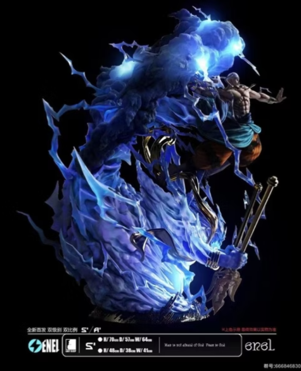 【代購】海賊王 雷神 艾涅爾 X LAST SLEEP(LSP) 玩驛丨Toy station, GK雕像預購, GK雕像代購, GK雕像現貨, GK雕像修復, 咒術, 咒術迴戰, SCC玩具屋, 玩具給庫, NBA, 瘋公仔, 訂製雕像,模型,伯公仔,gk,玩驛,火影,夜風本舖,海賊,死神,航海王,獵人,阿拉蕾,七大罪,七龍珠,寶可夢,神奇寶貝,哥吉拉,宮崎駿,迪士尼,灌籃高手,鬼滅之刃,一拳超人,蠟筆小新,咒術,鏈鋸人,進擊的巨人,乙骨,我英