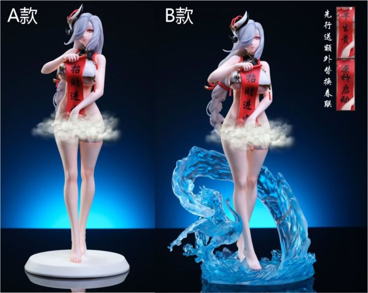 【售罄展示追加請私訊客服@toystationtw】原神 申鶴 春聯 X Galaxy 動漫,模型,玩具,gk,玩驛,火影,手辦,海賊,死神,航海王,獵人,阿拉蕾,七大罪,七龍珠,寶可夢,神奇寶貝,哥吉拉,宮崎駿,迪士尼,灌籃高手,鬼滅之日刃,一拳超人,蠟筆小新,咒術,鏈鋸人,進擊的巨人,妖精尾巴,我的英雄學院,我英,鋼鍊,鋼之煉金術師,新世紀福音戰士,EVA,間諜家家酒,Re0,漫威,dc,集美#hex#tsume#prime1#queen#tes#xm#野獸國#壽屋#數碼寶貝