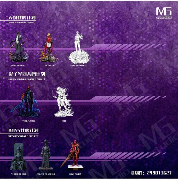 【預購】我獨自升級 共鳴系列第五彈 車慧怡（向阪雫）X MG STUDIO室 玩驛丨Toy station, GK雕像預購, GK雕像代購, GK雕像現貨, GK雕像修復, 咒術, 咒術迴戰, SCC玩具屋, 玩具給庫, NBA, 瘋公仔, 訂製雕像,模型,伯公仔,gk,玩驛,火影,夜風本舖,海賊,死神,航海王,獵人,阿拉蕾,七大罪,七龍珠,寶可夢,神奇寶貝,哥吉拉,宮崎駿,迪士尼,灌籃高手,鬼滅之刃,一拳超人,蠟筆小新,咒術,鏈鋸人,進擊的巨人,乙骨,我英