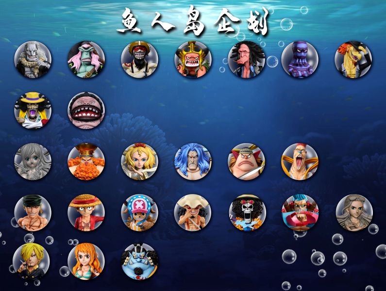 【預購】海賊王 鬼島決戰魚人島企劃 蛋糕島&七武海-甚平 X A+研究所 玩驛丨Toy station, GK雕像預購, GK雕像代購, GK雕像現貨, GK雕像修復, 咒術, 咒術迴戰, SCC玩具屋, 玩具給庫, NBA, 瘋公仔, 訂製雕像,模型,伯公仔,gk,玩驛,火影,夜風本舖,海賊,死神,航海王,獵人,阿拉蕾,七大罪,七龍珠,寶可夢,神奇寶貝,哥吉拉,宮崎駿,迪士尼,灌籃高手,鬼滅之刃,一拳超人,蠟筆小新,咒術,鏈鋸人,進擊的巨人,乙骨,我英