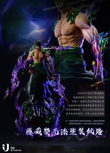 【售罄展示追加請私訊客服@toystationtw】海賊王 戰鬥時刻 (四頭雕雙替換身)  羅羅亞 索隆 X IU 玩驛丨Toy station, GK雕像預購, GK雕像代購, GK雕像現貨, GK雕像修復, 咒術, 咒術迴戰, SCC玩具屋, 玩具給庫, 希模型, 瘋公仔, 訂製雕像,模型,伯公仔,gk,玩驛,火影,夜風本舖,海賊,死神,航海王,獵人,阿拉蕾,七大罪,七龍珠,寶可夢,神奇寶貝,哥吉拉,宮崎駿,迪士尼,灌籃高手,鬼滅之日刃,一拳超人,蠟筆小新,咒術,鏈鋸人,進擊的巨人,乙骨,我英