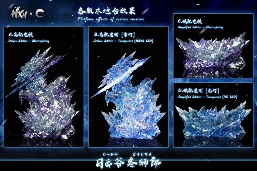 【預購】死神"四界冰結" 成年小白 日番谷冬獅郎 X HXHENG ＆CHENG 玩驛丨Toy station, GK雕像預購, GK雕像代購, GK雕像現貨, GK雕像修復, 咒術, 咒術迴戰, SCC玩具屋, 玩具給庫, NBA, 瘋公仔, 訂製雕像,模型,伯公仔,gk,玩驛,火影,夜風本舖,海賊,死神,航海王,獵人,阿拉蕾,七大罪,七龍珠,寶可夢,神奇寶貝,哥吉拉,宮崎駿,迪士尼,灌籃高手,鬼滅之刃,一拳超人,蠟筆小新,咒術,鏈鋸人,進擊的巨人,乙骨,我英