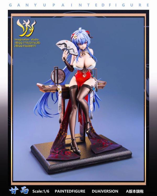 【補款】原神 女雕系列 甘雨 X Imagination(YY) 動漫,模型,玩具,gk,玩驛,火影,手辦,海賊,死神,航海王,獵人,阿拉蕾,七大罪,七龍珠,寶可夢,神奇寶貝,哥吉拉,宮崎駿,迪士尼,灌籃高手,鬼滅之日刃,一拳超人,蠟筆小新,咒術,鏈鋸人,進擊的巨人,妖精尾巴,我的英雄學院,我英,鋼鍊,鋼之煉金術師,新世紀福音戰士,EVA,間諜家家酒,Re0,漫威,dc,集美#hex#tsume#prime1#queen#tes#xm#野獸國#壽屋#數碼寶貝