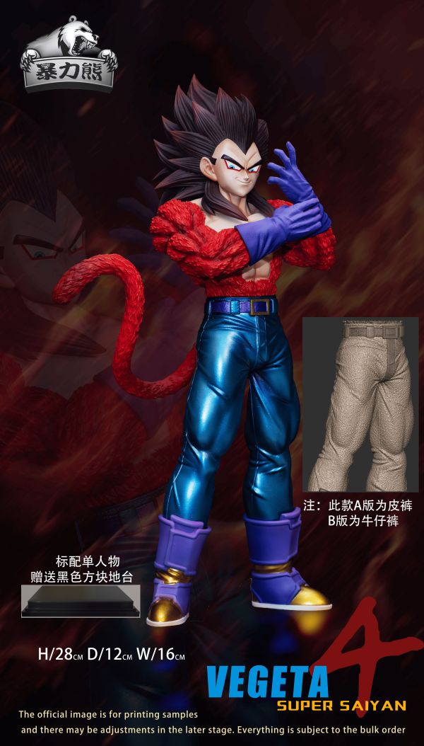 【預購】七龍珠 超四2.0系列 超四悟空&超四貝吉塔&超四悟吉塔 X 暴力熊工作室 玩驛丨Toy station, GK雕像預購, GK雕像代購, GK雕像現貨, GK雕像修復, 咒術, 咒術迴戰, SCC玩具屋, 玩具給庫, NBA, 瘋公仔, 訂製雕像,模型,伯公仔,gk,玩驛,火影,夜風本舖,海賊,死神,航海王,獵人,阿拉蕾,七大罪,七龍珠,寶可夢,神奇寶貝,哥吉拉,宮崎駿,迪士尼,灌籃高手,鬼滅之刃,一拳超人,蠟筆小新,咒術,鏈鋸人,進擊的巨人,乙骨,我英