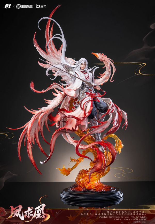 【預購】王者榮耀 臻藏級雕像 李白-鳳求凰 X PIJI否極 玩驛丨Toy station, GK雕像預購, GK雕像代購, GK雕像現貨, GK雕像修復, 咒術, 咒術迴戰, SCC玩具屋, 玩具給庫, NBA, 瘋公仔, 訂製雕像,模型,伯公仔,gk,玩驛,火影,夜風本舖,海賊,死神,航海王,獵人,阿拉蕾,七大罪,七龍珠,寶可夢,神奇寶貝,哥吉拉,宮崎駿,迪士尼,灌籃高手,鬼滅之刃,一拳超人,蠟筆小新,咒術,鏈鋸人,進擊的巨人,乙骨,我英