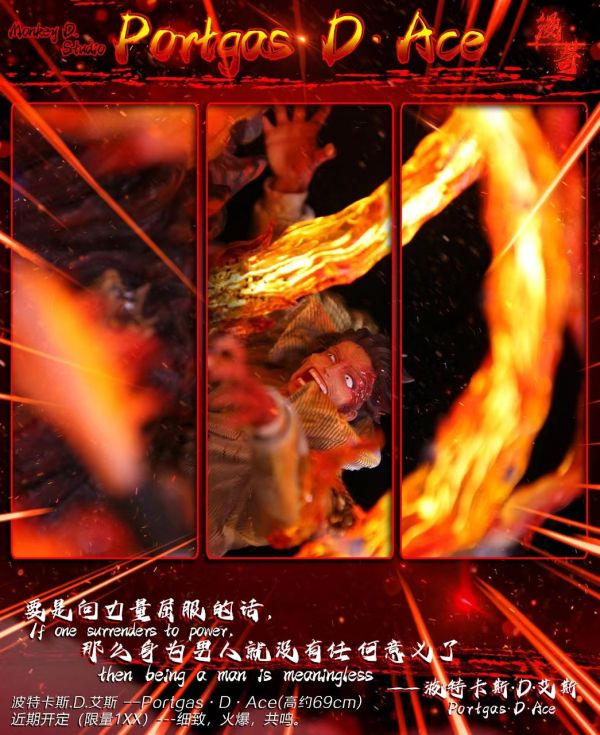 【現貨秒發】海賊王 火之意志 波特卡斯·D·艾斯 X 漫奇工作室 動漫,模型,玩具,gk,玩驛,火影,手辦,海賊,死神,航海王,獵人,阿拉蕾,七大罪,七龍珠,寶可夢,神奇寶貝,哥吉拉,宮崎駿,迪士尼,灌籃高手,鬼滅之日刃,一拳超人,蠟筆小新,咒術,鏈鋸人,進擊的巨人,妖精尾巴,我的英雄學院,我英,鋼鍊,鋼之煉金術師,新世紀福音戰士,EVA,間諜家家酒,Re0,漫威,dc,集美#hex#tsume#prime1#queen#tes#xm#野獸國#壽屋#數碼寶貝