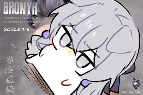 【售罄展示追加請私訊客服@toystationtw】崩壞星穹鐵道 布洛妮婭 鴨鴨 X YOYO DOG溜溜狗 動漫,模型,玩具,gk,玩驛,火影,手辦,海賊,死神,航海王,獵人,阿拉蕾,七大罪,七龍珠,寶可夢,神奇寶貝,哥吉拉,宮崎駿,迪士尼,灌籃高手,鬼滅之日刃,一拳超人,蠟筆小新,咒術,鏈鋸人,進擊的巨人,妖精尾巴,我的英雄學院,我英,鋼鍊,鋼之煉金術師,新世紀福音戰士,EVA,間諜家家酒,Re0,漫威,dc,集美#hex#tsume#prime1#queen#tes#xm#野獸國#壽屋#數碼寶貝