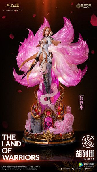 【售罄展示追加請私訊客服@toystationtw】斗羅大陸 胡列娜 X 核玩Coreplay 正版授權 動漫,模型,玩具,gk,玩驛,火影,手辦,海賊,死神,航海王,獵人,阿拉蕾,七大罪,七龍珠,寶可夢,神奇寶貝,哥吉拉,宮崎駿,迪士尼,灌籃高手,鬼滅之日刃,一拳超人,蠟筆小新,咒術,鏈鋸人,進擊的巨人,妖精尾巴,我的英雄學院,我英,鋼鍊,鋼之煉金術師,新世紀福音戰士,EVA,間諜家家酒,Re0,漫威,dc,集美#hex#tsume#prime1#queen#tes#xm#野獸國#壽屋#數碼寶貝