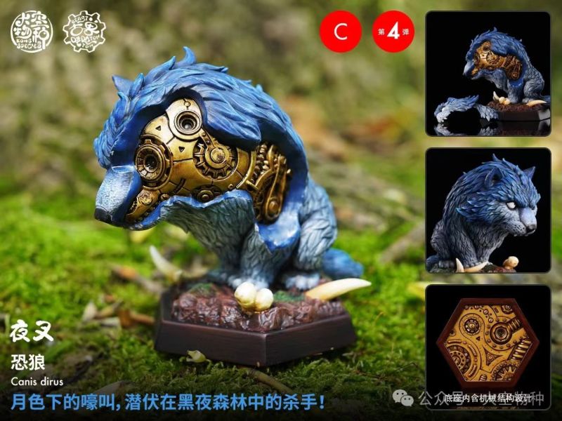 【售罄展示追加請私訊客服@toystationtw】古獸噸噸 04彈 洞熊&長角野牛&恐狼&懼河馬 X 大空物種 動漫,模型,玩具,gk,玩驛,火影,手辦,海賊,死神,航海王,獵人,阿拉蕾,七大罪,七龍珠,寶可夢,神奇寶貝,哥吉拉,宮崎駿,迪士尼,灌籃高手,鬼滅之日刃,一拳超人,蠟筆小新,咒術,鏈鋸人,進擊的巨人,妖精尾巴,我的英雄學院,我英,鋼鍊,鋼之煉金術師,新世紀福音戰士,EVA,間諜家家酒,Re0,漫威,dc,集美#hex#tsume#prime1#queen#tes#xm#野獸國#壽屋#數碼寶貝