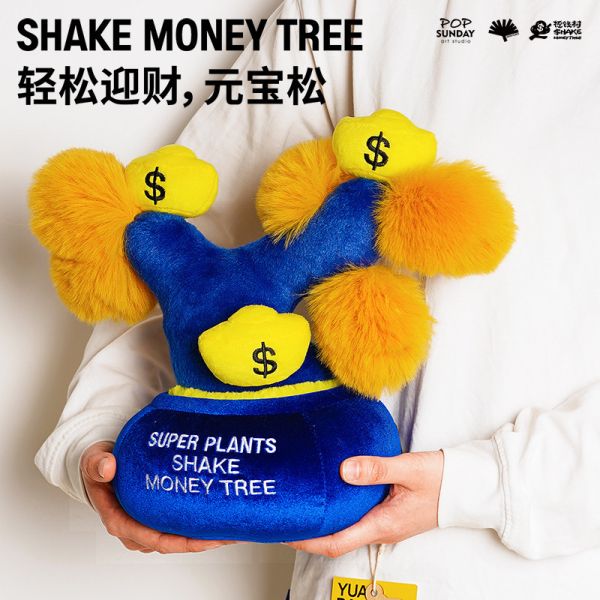 【預購】超級植物 元寶松 X POP SUNDAY 玩驛丨Toy station, GK雕像預購, GK雕像代購, GK雕像現貨, GK雕像修復, 咒術, 咒術迴戰, SCC玩具屋, 玩具給庫, 希模型, 瘋公仔, 訂製雕像,模型,伯公仔,gk,玩驛,火影,夜風本舖,海賊,死神,航海王,獵人,阿拉蕾,七大罪,七龍珠,寶可夢,神奇寶貝,哥吉拉,宮崎駿,迪士尼,灌籃高手,鬼滅之日刃,一拳超人,蠟筆小新,咒術,鏈鋸人,進擊的巨人,乙骨,我英